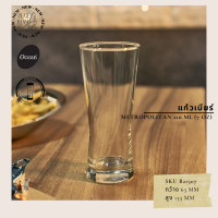 ราคา Ocean โอเชี่ยน แก้วน้ำ แก้ว แก้วเบียร์ แก้วสมูตตี้ แก้วหรู แก้วทรงสูง แก้วค็อกเทล รุ่น Metropolitan (18506340435)