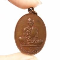 ราคา เหรียญหลวงพ่อคูณ วัดบ้านไร่ รุ่นสร้างบารมี ปี 2519 เนื้อทองแดง คมสวยเดิมๆ (15892911254)