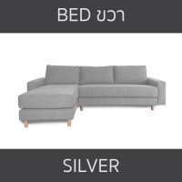 ราคา ZEN Collection ส่งฟรี กทม ปริมณฑล โซฟาตัวแอล KIRBY Sofa L Shape โซฟาผ้า สไตล์เกาหลี (20261517566)