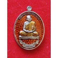 ราคา หลวงพ่อพัฒน์ รุ่นเจริญพร100ปี (16517207847)