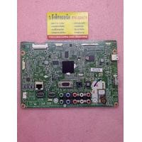ราคา เมนบอร์ด LG รุ่น 42LM5800 42LS4600 ใช้ได้หลายรุ่น พาร์ท EAX64437505 EAX66437506 417 (19546159570)