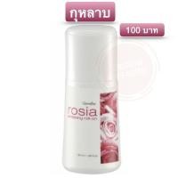 ราคา โรลออน โรลออนกิฟฟารีน โรลออนลูกกลิ้ง โรลออนผู้หญิง ขนาด 50 มล ระงับกลิ่นกาย แห้งไว ลดเหงื่อ รักแร้ขาว หอมนาน ไม่มีแอลกอฮอล์ (11264436867)