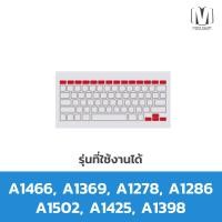 ราคา ซิลิโคน คีย์บอร์ด กันฝุ่น สำหรับ Macbook Air Pro M1 M2 13 14 15 16 นิ้ว Silicone Keyboard for Macbook (20732965883)
