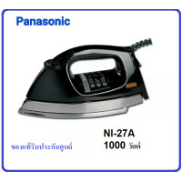 Panasonic เตารีดแห้ง รุ่น NI-27A