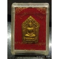 ราคา ขุนแผนนะอกแตก หลวงพ่อสาคร ปลุกเสกเดี่ยว ตลอดไตรมาส ในปี พ ศ 2555 จัดสร้างจำนวน 4999 องค์ พร้อมกล่องเดิม รับประกันพระแท้ (13975124106)