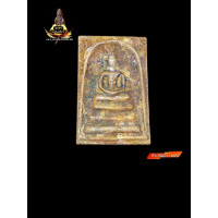 ราคา สมเด็จหล่อ พระอาจารย์ต้อม รุ่นได้เลื่อน ได้เป็น ปี2566 (21061535497)