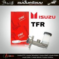 ราคา TRW แม่ปั๊มคลัทช์ บน TFR ISUZU 5 8 หัวไล่ลม เบอร์ 12 แม่ปั๊มครัชบน TFR ISUZU 5 8 รหัส PNB198 จำนวน 1ชิ้น (20721370989)