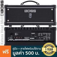 ราคา Boss Katana Head MKII หัวแอมป์กีตาร์ 100 วัตต์ พร้อมโหมดจำลองแอมป์ 5 โหมด 8 พรีเซ็ต ต่อ USB หูฟัง Effect Loop ได้ ฟรีคู่มือ สายไฟ ประกันศูนย์ 1 ปี (9374751698)