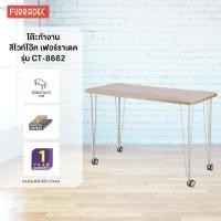 ราคา โต๊ะทำงาน สีไวท์โอ๊ค เฟอร์ราเดค CT 8662 (7207488236)