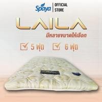 ราคา Spaya ท๊อปเปอร์ยางพารา หนา2นิ้ว รุ่น Laila ที่นอนทอปเปอร์ topper ที่นอน topperยางพารา ขนาดที่นอน3ฟุต 3 5ฟุต 5ฟุต 6ฟุต ที่นอนปิคนิค ที่นอนพับได้ ถูกๆ (10660685618)