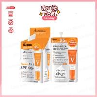 ราคา สกินซิสต้า วี แอคเน่ แอนด์ ออยล์ คอนโทรล ซันบล็อก Skinsista V Block Acne Oil Control Sunblock SPF50 PA 5g (20449104634)
