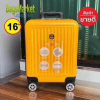 ราคา 9889SHOP กระเป๋าเดินทาง Swiss Saint 2009 ขนาด16 นิ้ว ล้อหมุนรอบ 360 Polycarbonate รุ่น PC1906 มีให้เลือก 7 สี (7498005966)