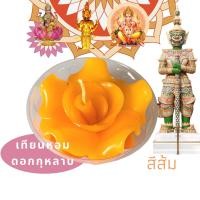 ราคา เทียนหอม ดอกกุหลาบ บูชาท้าวสสุวรรณ พระพิฒเนศ องค์เทพ เทียนบูชาพระ เทียนดอกไม้ เทียน เทียนหอม เทียนสปา ลอยกระทง (17700307476)