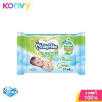 ราคา Mamy Poko Baby Wipe Natural Protect 20 Sheet (19845956803)