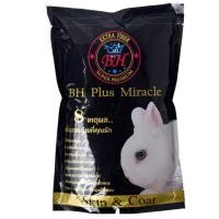 ราคา อาหารกระต่าย BH PLUS MIRACLE ขนาด 800 g พร้อมส่งทั่วไทย มีส่วนผสมของ หญ้าทิโมธี (21112819781)