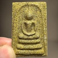 ราคา พระสมเด็จพิมพ์ประธานเนื้ิอผงตะไบทองพระสมเด็จโตพระสมเด็จพุฒจารย์โต (18997443761)