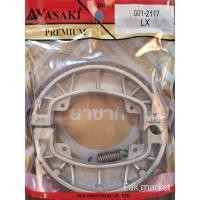 ราคา ผ้าเบรค หน้า หลัง VESPA เวสป้า S LX 125 150 i get ABS ยาซากิ (20339139165)