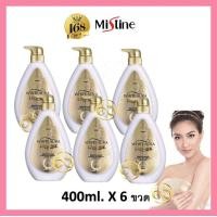 ราคา ยกแพค Mistine White Aura Whitening Lotion 400 ml มิสทีน มิสทิน ไวท์ ออร่า ไวท์เทนนิ่ง โลชั่น 400 มล aura white (19670802786)