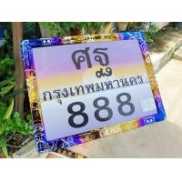 ราคา กรอบป้ายทะเบียนมอเตอร์ไซค์ไทเท งานเลเซอร์การ์ตูน สวย คม เงาวิ๊ง (20569479869)