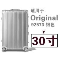 ราคา สำหรับ Rimowa Original ฝาครอบป้องกันโปร่งใส กระเป๋าเดินทาง Rimowa Topas เคส ปก 21 26 30 นิ้ว Rimowa Transparent Luggage Protective Cover (15825397440)