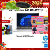 ราคา ผ่อน0 10ด แถมเพิ่ม MOUSE MS116 แลกซื้อ KB216 MS116 HP ProBook 440 G9 A28TU 84A28PA AKL i5 1335U ประกัน3y onsite (18971979995)