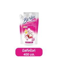 ราคา BeNice บีไนซ์ ครีมอาบน้ำ ขนาด 400 450 มล มีทั้งหมด 10 สูตร บีไนท์ ครีมอาบน้ำ ครีมอาบน้ำบีไนซ์สูตรใหม่ ครีมอาบน้ำบีไนซ์ ขวดปั๊ม (21069308628)
