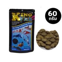 ราคา อาหารปลา อาหารกุ้ง KING FISH คิงฟิช Mini Tropical Micro Pellet Variety Bits Bottom Feed Kingfish (20520581891)