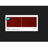 ราคา สีย้อมไม้ สีย้อมไม้เบเยอร์ ทุกเฉดสี ขนาด กระป๋อง 1 4 0 946 ลิตร Beger WoodStain ชนิดเงา และ กึ่งเงา (10037122213)