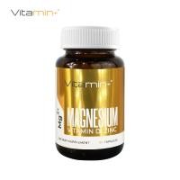 ราคา ดีลเด็ด แมกนีเซียม วิตามินดี ซิงค์ วิตามิน Vitamin วิตามินพลัส Magnesium Vitamin D Zinc Vitamin plus วิตามินดี3 วิตามินซิงค์ Vitamin D3 (20509931551)