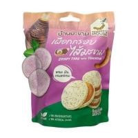 ราคา บ้านมะขาม กล้วยกรอบแก้วไส้เสาวรส ไส้มะขามรสเผ็ด 45 กรัม เผือกกรอบไส้มะขาม ไส้เสาวรส 40 กรัม (19577472350)