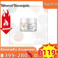 ราคา ซื้อ 1 แถม 1 ครีมหน้าขาวไว 10 ครีมหน้าขาว7วัน ครีมv7 ของแท้ ครีบทาหน้าขาว ครีมทาหน้าขาว 2 ครีมหน้าขาวใส ครีม แก้ ฝ้า กระ 50g ไวท์เทนนิ่ง ชุ่มชื้นแล กระจ่างใสผิว (15027220695)