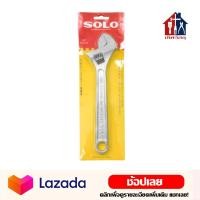 ราคา SOLO ประแจเลื่อน ขนาด 10 นิ้ว (17626973758)