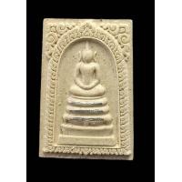 ราคา พระสมเด็จเนื้ิอผงหลวงพ่อคูณวัดบ้านไร่รุ่นคูณเจริญทรัพย์ปี2537ฝังตะกรุดเงิน3 ดอกรับประกันแท้จากวัด (21041914052)