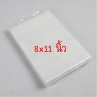 ราคา ถุงแพ็คเสื้อ ถุงลิ้น ถุงPPA แพ็ค1กิโลกรัม ใช้สำหรับใส่เสื้อผ้า กางเกง และอื่นๆตามการใช้งาน PPA01 (4325066201)