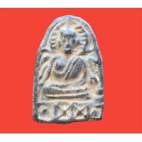 ราคา พระเครื่อง พระยอดขุนพล กรุนาน้อย พิมพ์กลาง (19633460376)