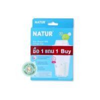ราคา Natur ถุงเก็บน้ำนมเนเจอร์ ขนาด 4oz แพ็ก 30 ถุง 1 แถม 1 แพ็ค (20636740430)