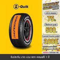 ราคา THUNDERER รุ่น VOLTZ RS จำนวน 4 เส้น ยางรถยนต์ รถเก๋ง รถกระบะ SUV (19485769964)