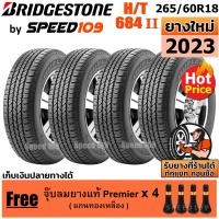 ราคา BRIDGESTONE ยางรถยนต์ ขอบ 18 ขนาด 265 60R18 รุ่น DUELER H T 684 II 4 เส้น ปี 2023 (21093636371)