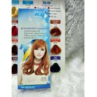 ราคา ครีมย้อมผม H2O ลดล้างสต๊อกทั้งหมด27สี ครีมย้อมสีคุณภาพไม่แสบ สีผมปิดผมหงอก สีแฟร์ชั่น สีไฮไลค์ สีย้อมผมH2O ยาย้อมสีผม สีผมราคาถูก สีผม (5467172309)