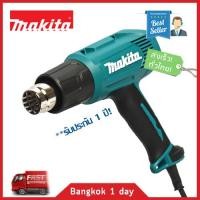 ราคา MAKITA HG6030 รุ่นใหม่ มาแทน HG6003 เครื่องเป่าลมร้อน Heat Gun ขนาด 1800W ปรับความร้อนได้ 3 ระดับ ของแท้ ส่งฟรี มีประกัน (10658284967)