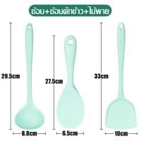 ราคา ซิลิโคนคุณภาพสูง ตะหลิวซิลิโคน ตะหลิว ทัพพีตักข้าว กระบวย กระชอน อุปกรณ์ทำอาหาร ทัพพีซิลิโคน กระบวยตักอาการ ตะหลิวผัดกับข้าว (20190663707)