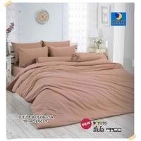 ราคา TOTO 12สี ผ้าห่มนวมแยกขาย มีหลายขนาดให้เลือก ขนาด 6ฟุต 5ฟุต 3 5ฟุต ยี่ห้อโตโต ของแท้100 ลายทั่วไป ดอกไม้ สีพื้น No 036 (12609642010)