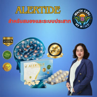 ราคา อเลอไทด์ alertide สำหรับสมองและระบบประสาท สารสกัดพรมมิ วิตามิน บี 30เม็ด ของแท้ ส่งฟรี มีปลายทาง (21055156648)