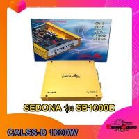 ราคา SALE ถูกสุด ๆ เพาเวอร์แอมป์ติดรถยนต์แรงๆ SEDONA รุ่น SB1000D CLASS D 1000w สีทอง ยี่ห้อ SEDONA สินค้าเคลียร์สต๊อก แบรนดัง MADE IN KOREA เครื่องเสียงติดรถยนต์ (9090439844)
