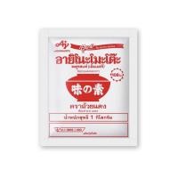 ราคา อายิโน๊ะโมะโต๊ะ ผงชูรส ตราถ้วยแดง 1 กิโลกรัม 1 ถุง ผงชูรส แม่หมีรีวิว จัดส่ง (17180425094)