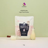 ราคา Pomona Yogur Fresh Powder ผงโยเกิร์ต เฟรช 1kg ผลิตจากประเทศเกาหลี (2887958469)