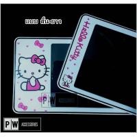 ราคา กรอบป้ายทะเบียน รถยนต์ กันน้ำ ลาย การ์ตูน คิตตี้ สีขาว A1 HELLO KITTY กรอบป้ายรถยนต์ จำนวน 1 คู่ (5239992688)