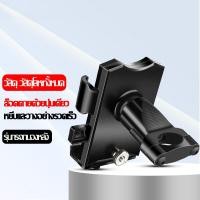 ราคา Fast Car ที่จับมือถือมอเตอร์ไซค์ ที่จับโทรศัพท์ ที่ยึดโทรศัพท์มอเตอร์ไซค์ ขาจับโทรศัพท์ ที่วางโทรศัพท์มอเตอร์ไซค์ E35 (18177666274)