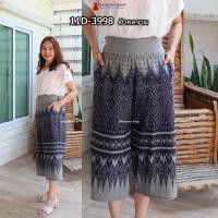 ราคา 11D 46 รุ่นขา5ส่วน กางเกงผ้าไทย ผ้าฝ้ายพิมพ์ลาย ทรงคุณนาย ทรงขาบาน เอวยืดสม็อคหลัง ไซส์ใหญ่ใส่ได้เอว 32 40 (12463549463)