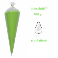 ราคา ชุดตกแต่งเคส วิปครีมปลอม วิปครีมdiy วิปครีมปลอมdiy วิปครีมทำเคส ครีมตกแต่งเคส วิปครีมกาว วิปครีมกาวdiy ครีมปลอม พร้อมหัวบีบ (19607029149)